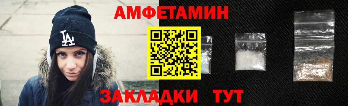 АМФ Розовый Алушта