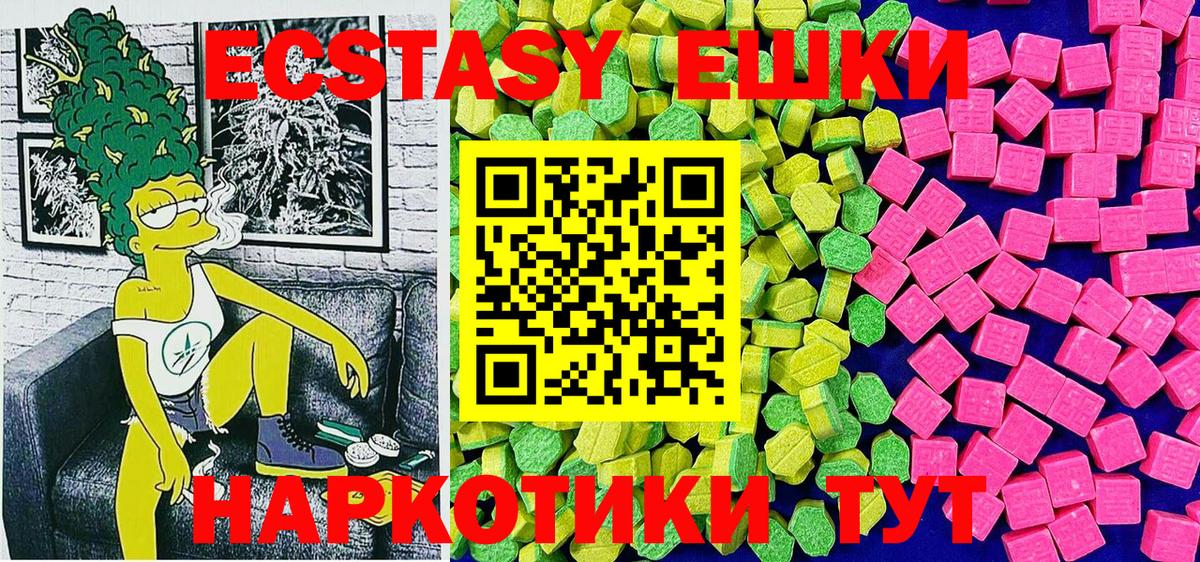 Алушта  Экстази бентли  ЭКСТАЗИ  Вход с VPN 