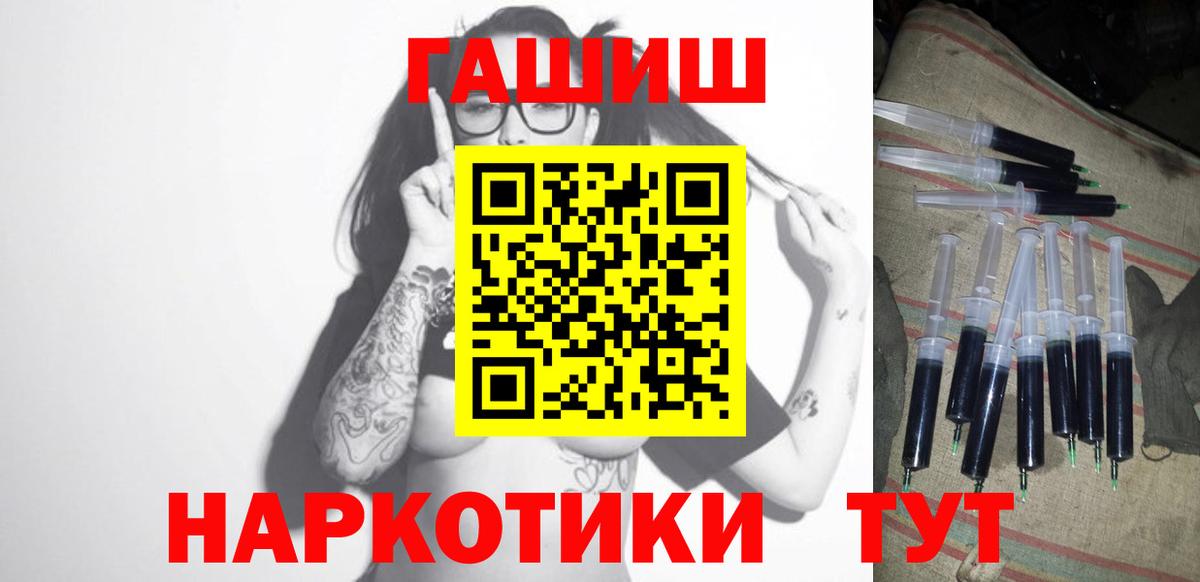 ГАШ Изолятор Алушта