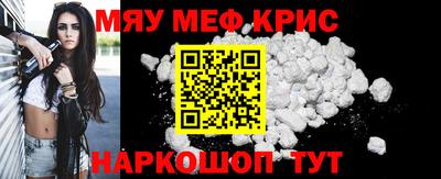 трава Азнакаево