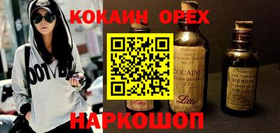 ECSTASY Абакан