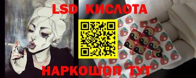 трава Азнакаево