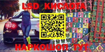 ECSTASY Абакан