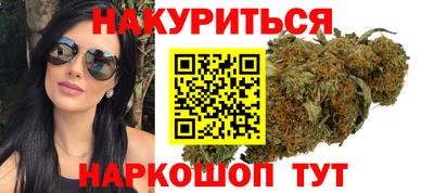 трава Азнакаево
