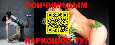 соль курить ск Абинск