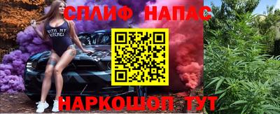 трава Азнакаево