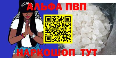 трава Азнакаево
