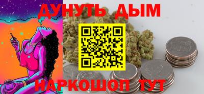 соль курить ск Абинск