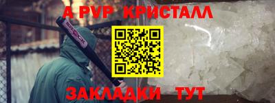 трава Азнакаево