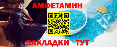 трава Азнакаево