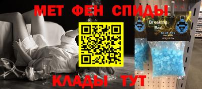 соль курить ск Абинск