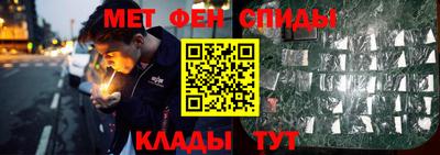 трава Азнакаево
