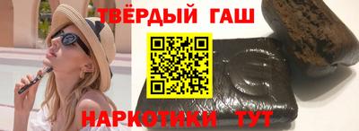 трава Азнакаево
