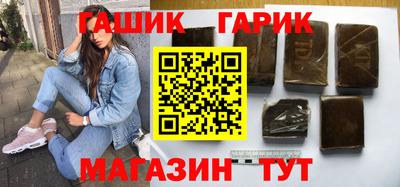 соль курить ск Абинск