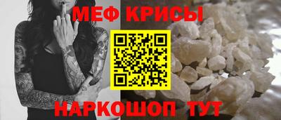 трава Азнакаево