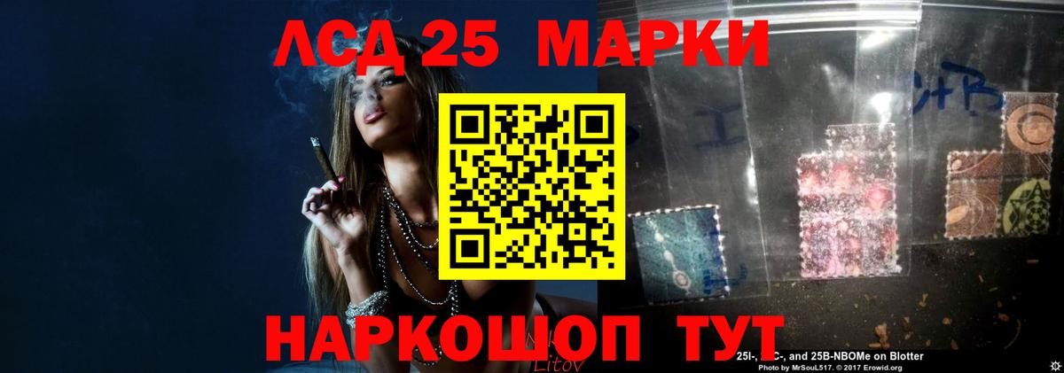 LSD-25 экстази ecstasy Алушта