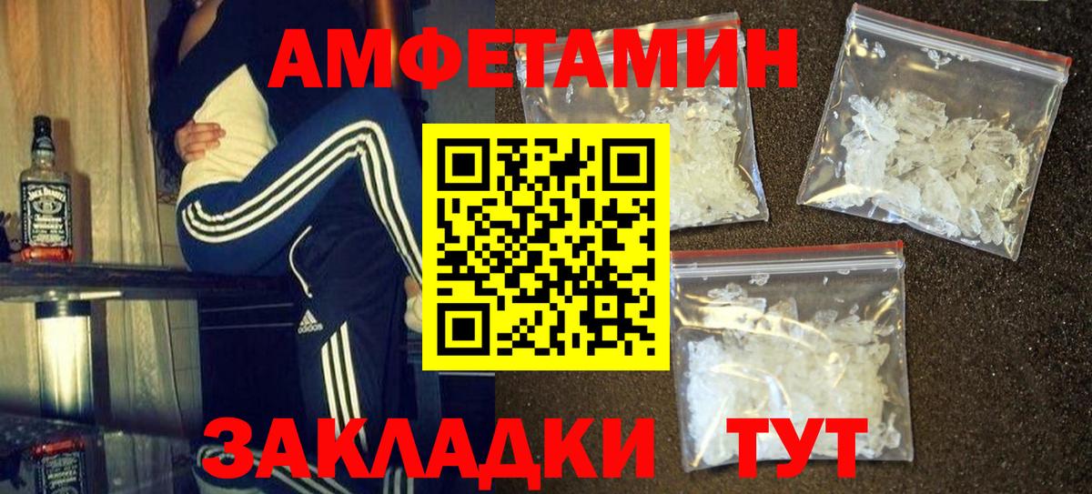 МЕТАМФЕТАМИН Methamphetamine  Вход с VPN  Алушта 