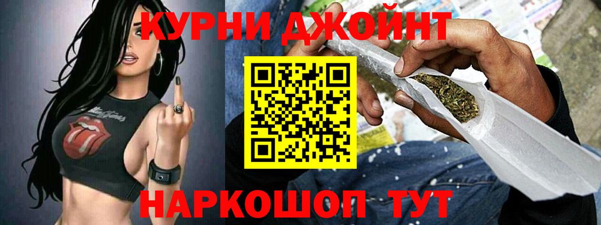 Шишки марихуана гибрид Алушта